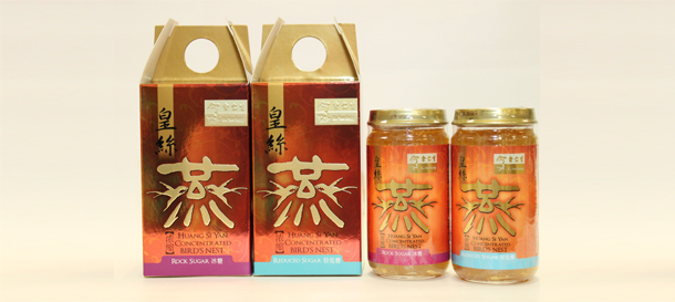 Buy 2 Imperial Golden Bird's Nest (Concentrated) with Rock Sugar / Reduced Sugar at $138.00. U.P: $179.80